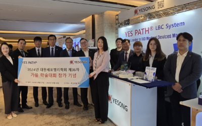 In September 2024, participated as a sponsor of the “International Session of the 36th Annual Fall Meeting of the Korean Society for Cytopathology”